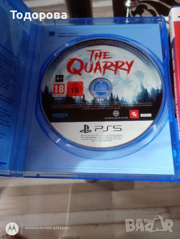 Call of Duty Modern Warfare 3+подарък The Quarry PS 5, снимка 5 - Игри за PlayStation - 51149898