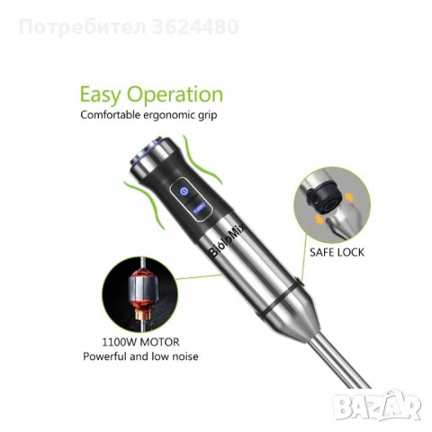 Кухненски електроуред с много функции, за пасиране, сокове, смутита , снимка 10 - Други стоки за дома - 40046613