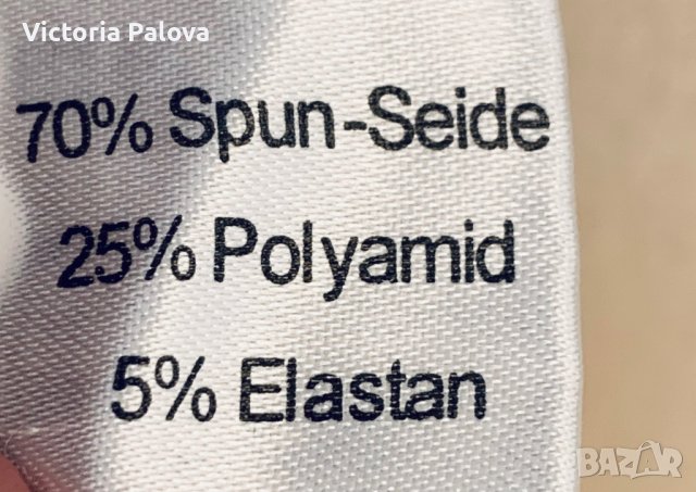 Копринен потник цвят екрю, снимка 6 - Потници - 43829841