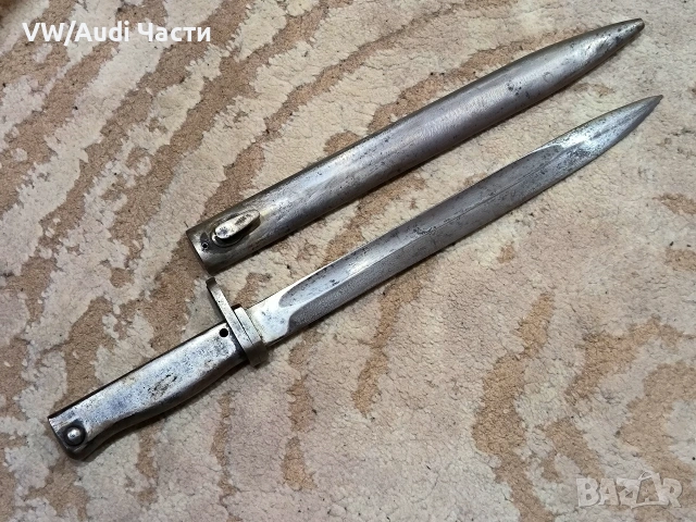 Немски щик нож байонет ЕРЗАЦ Ersatz M88/98