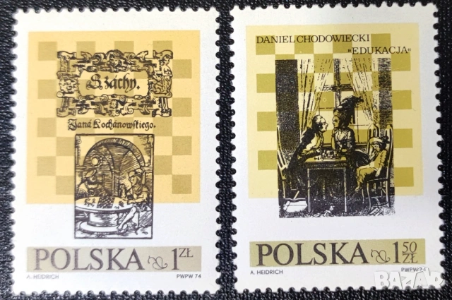 Полша, 1974 г. - лот марки на тема изкуство, архитектура, кораби, шах, футбол, личности, растения, снимка 6 - Филателия - 53225304