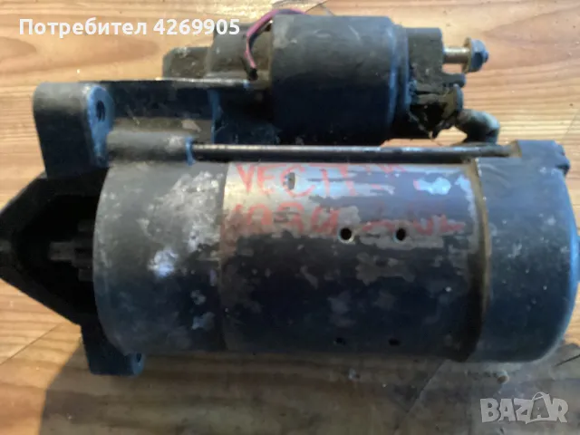 El. Motor za opel vektra