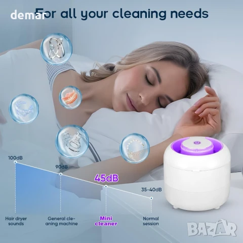 UV ултразвуков почистващ апарат за ретейнери с 4 UV LED, 45kHz машина за почистване, снимка 7 - Други - 50483201