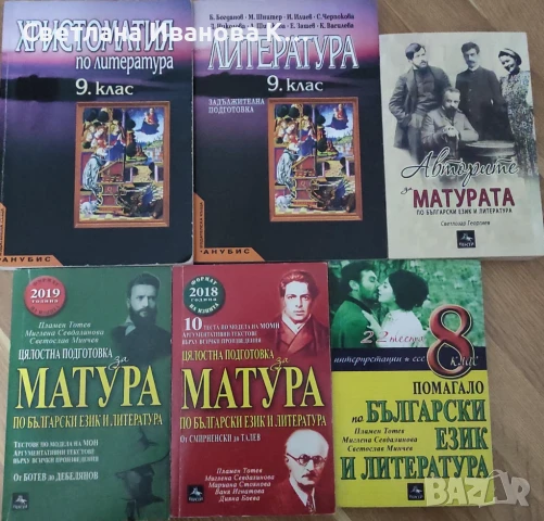 Учебни помалага