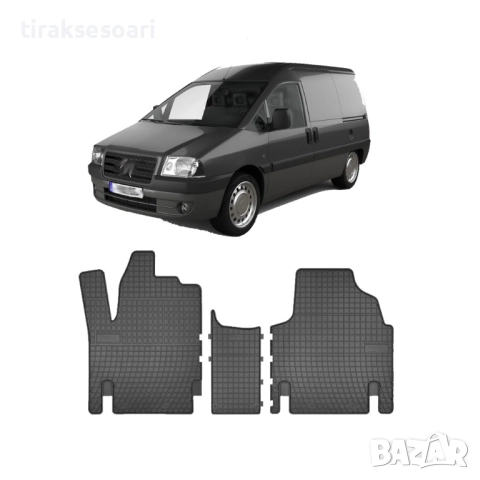 Гумени стелки Frogum за Citroen Jumpy 1994–2006