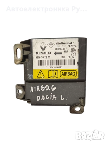 Модул Airbag за Dacia LOGAN (2004 - 2008) 8200702320