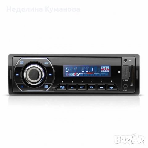 Аудио Player AUX-USB-SD-Bluetooth SONASHI 8529, снимка 1