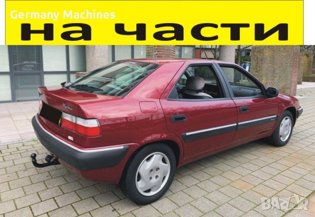 ЧАСТИ Ситроен КСАНТИЯ 1992-2003г. Citroen Xantia, бензин 1800куб, инжекция 16V.., снимка 4 - Части - 39783445