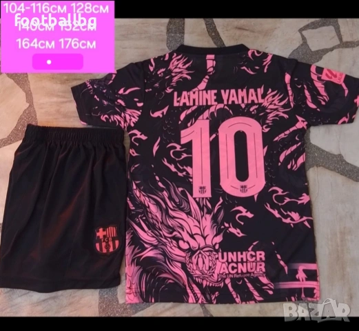 Детско юношески футболни екипи ❤️⚽️LAMINE YAMAL 10, снимка 10 - Футбол - 31968574