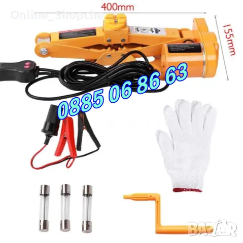 Комплект Електрически крик с електрически гайковерт 12 V 2 тона, снимка 4 - Други инструменти - 49628825