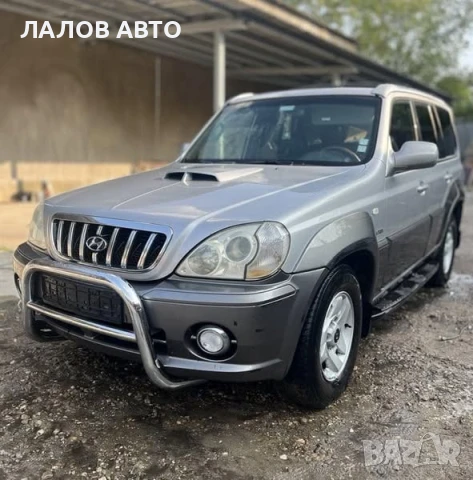Хюндай Теракан на части Hyundai Terracan 2.9 CRDi 150к.с. (04-07) АВТОМАТИК, снимка 2 - Автомобили и джипове - 51285281