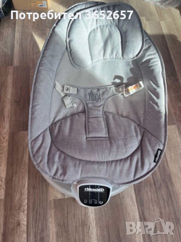 Електрически шезлонг "Йога" , снимка 2 - Детски шезлонги - 43938505
