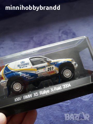 BMW X5 1.43 Solido, снимка 15 - Колекции - 43759044