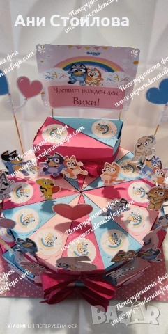 Картонена торта Блу и Бинго , снимка 3 - Други - 51516590