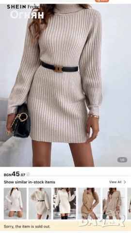 Рокля, снимка 2 - Рокли - 53293625