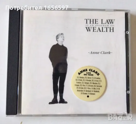 A-Ha, Afro Celt Sound System, Anne Clark, Alison Moyet, снимка 6 - CD дискове - 46215236