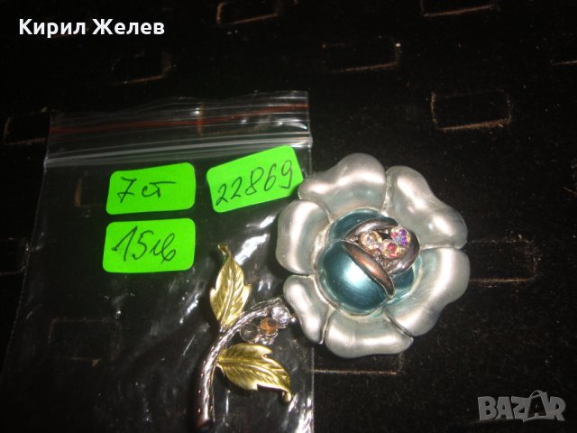 СТАРА КРАСИВА ЕМАЙЛИРАНА БРОШКА - ЦВЕТЕ с КАМЪНИ и КРИСТАЛИ 22869, снимка 5 - Антикварни и старинни предмети - 33343780