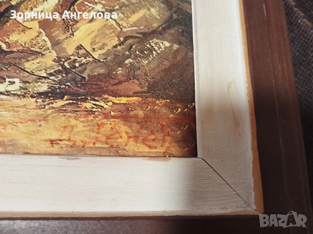 Картина на Димитър Генев. Подписана от автора , снимка 3 - Антикварни и старинни предмети - 52804032