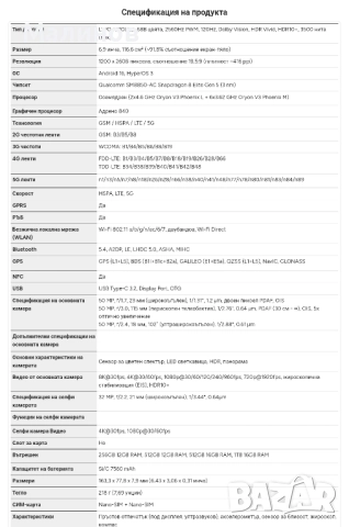 Xiaomi Redmi K90 Pro Max Dual sim 5G 7560mAh батерия от Get Mobile, снимка 11 - Xiaomi - 48278038