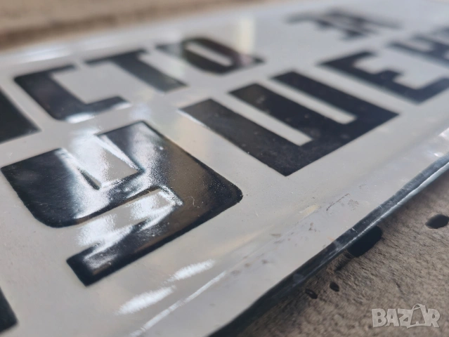 Емайлирана Табела , снимка 4 - Други инструменти - 53524876