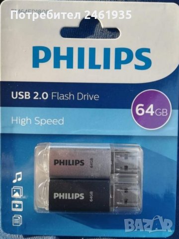 Флаш памет 2 броя Philips, снимка 1