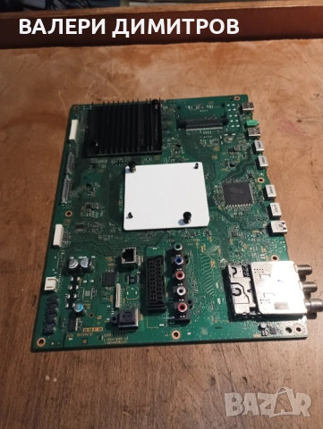 Продавам Main bord za Sony
