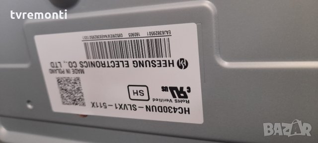 лед диоди от дисплей HC430DUN-SLVX1-511X телевизор LG модел 43LH510V