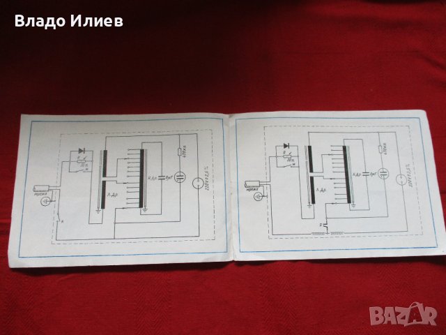Ръководства за експлоатация:пералня Рига,Автомат стълбищен часовников,стабилизатор за телевизор, снимка 13 - Специализирана литература - 39874227