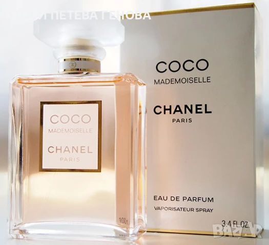 Chanel Coco Mademoiselle EDP 100 ml women