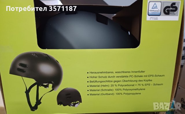 каска за велосипед с Лед осветление, снимка 7 - Велосипеди - 43216488