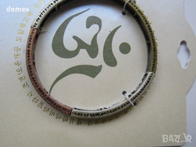  Китайска будистка гривна със зодиакални знаци, снимка 5 - Гривни - 28976830