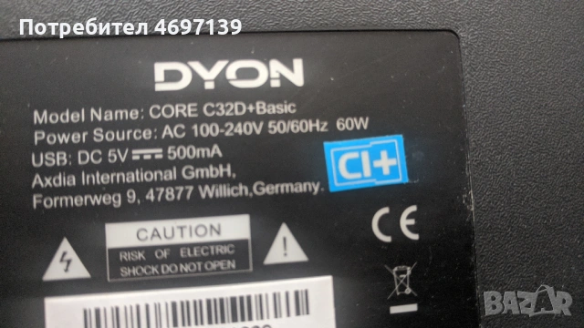 DYON CORE C32D BASIC -V12-TPS.SIS231.PT85-DL-10HJ-00-030 , снимка 6 - Части и Платки - 53089844