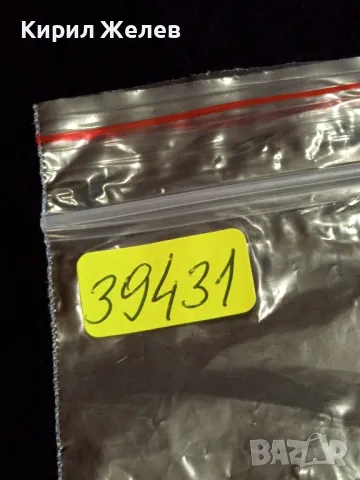 Стара монета 1 копейка 1972г. СССР рядка за КОЛЕКЦИЯ ДЕКОРАЦИЯ 39431, снимка 8 - Нумизматика и бонистика - 48010794