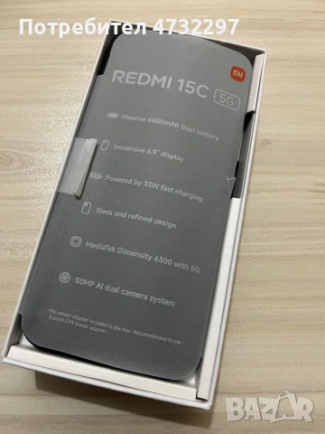 Xioami Redmi 15C, снимка 6 - Xiaomi - 53405768