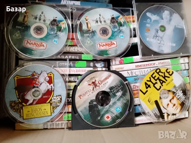 DVD Филми, снимка 8 - DVD филми - 43886465