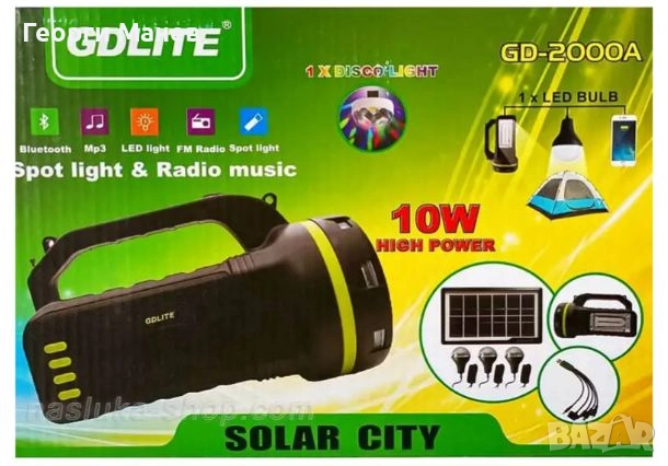 СОЛАРНА СИСТЕМА ЗА КЪМПИНГ , снимка 1