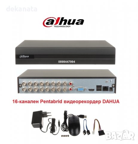 16канален XVR DAHUA HDCVI Pentabrid WizSense DVR видеорекордер