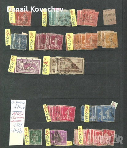 ФРАНЦИЯ -не пълни серии, късове , има редки-м/у 1886-1995 г, снимка 2 - Филателия - 50894008