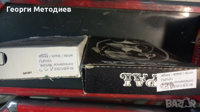 Български дантелени  сутиени, снимка 5 - Бельо - 44119706