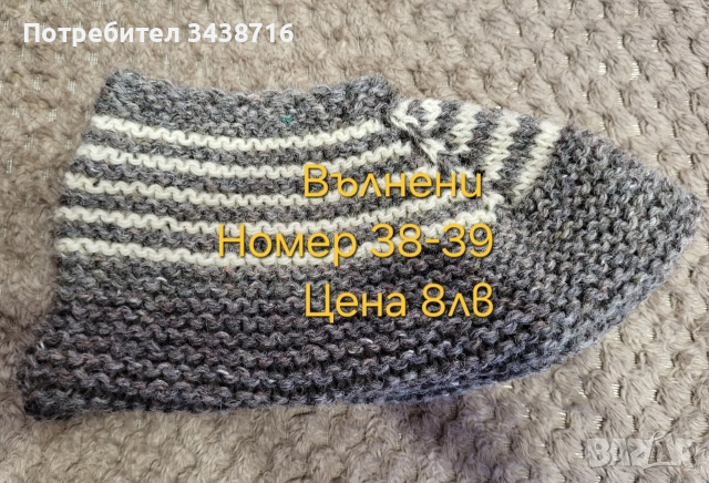 Терлици, снимка 6 - Дамски чорапи - 39146965