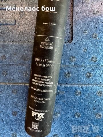 Хидравлично колче, снимка 2 - Аксесоари за велосипеди - 52889376