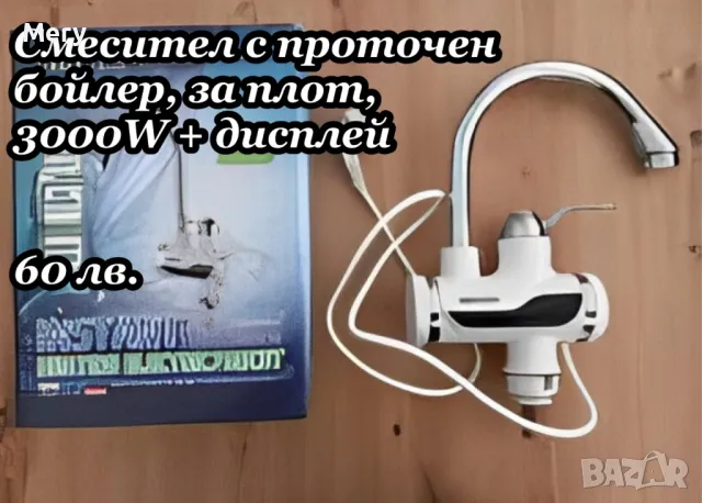 Къмпинг оборудване , снимка 3 - Къмпинг мебели - 49049150