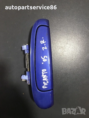 Дръжка за задна дясна външна врата син цвят за KIA Picanto (2003-2007), снимка 3 - Части - 53282930