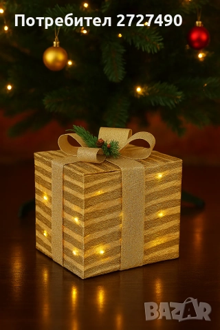 Луксозен Коледен Подарък със Светлини