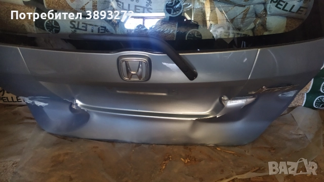 Заден капак за Хонда Джаз 2007 с проблем в долната част