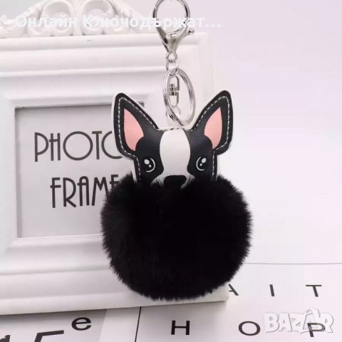 Ключодържател Кученце