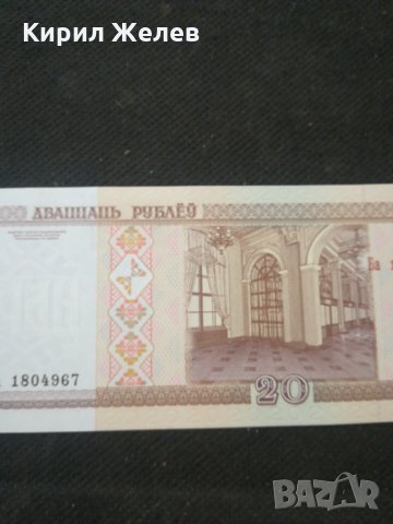 Банкнота Беларус - 10228, снимка 4 - Нумизматика и бонистика - 27530101