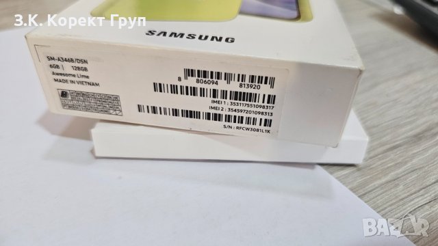 Samsung Galaxy A34 5G 128GB 6GB RAM Dual , снимка 11 - Samsung - 43552575