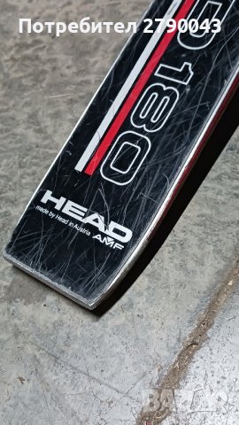 ски HEAD-180, снимка 4 - Зимни спортове - 43463589