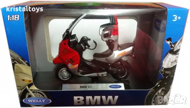 Детска играчка мотор метален BMW C1 Welly